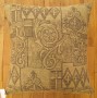 1531,1532 Floro–Geometric Fabric Pillow 1-8 x 1-6