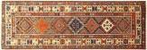 Antique Persian Kurd - Item #  31284 - 9-9 H x 4-0 W -  Circa 1900