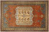 Antique Persian Serapi - Item #  32020 - 12-6 H x 9-0 W -  Circa 1890