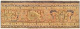 Antique Indian Indian - Item #  32124 - 1-7 H x 4-0 W -  Circa 1900