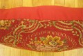 1441,1442 Jacquard Tapestry Pillow 1-0 x 1-3