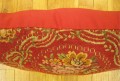 1441 Jacquard Tapestry Pillow 1-0 x 1-3
