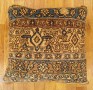 1459 Persian Pillow 1-5 x 1-5