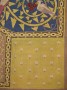 31100 Arts & Crafts Tapestry 4-7 x 8-2