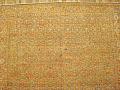 31897 Seneh 19-8 x 7-2