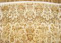 31908 Kerman 17-5 x 12-6