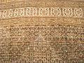 31949 Bibikabad 19-8 x 12-0