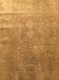 32194 Tabriz 16-3 x 15-2