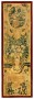 352141,352146 Flemish Tapestry 5-0 x 2-0