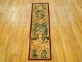 352141,352146 Flemish Tapestry 5-0 x 2-0