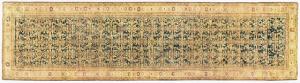 Antique Persian Hamadan - Item #  31015 - 21-6 H x 5-8 W -  Circa 1920