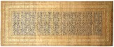 Antique Persian Malayer - Item #  31089 - 16-4 H x 6-10 W -  Circa 1920