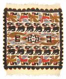 Vintage Peruvian  Peruvian Flat Weave - Item #  31993 - 8-8 H x 5-3 W -  Circa 1930