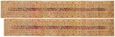 Antique Persian Lavar - Item #  35176,35177 - 21-0 H x 2-6 W -  Circa 1890